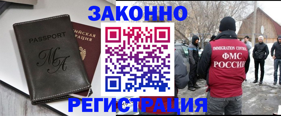 форма 3 в Аксае